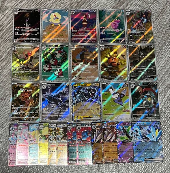 ポケモンカード ブラックボルト ホワイトフレア AR RRまとめ売り!