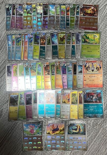 ブラックボルト ホワイトフレア モンスターボールミラー マスターボールミラー 計58枚 ポケモンカード