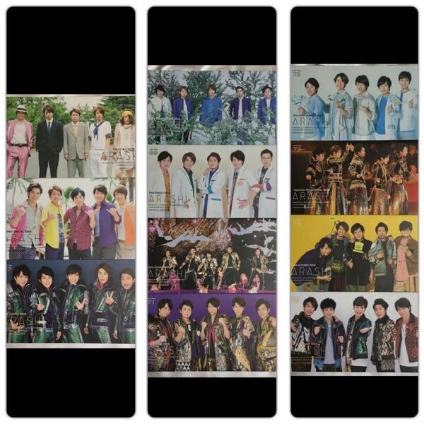嵐 会報65〜75 大野智 櫻井翔 相葉雅紀 二宮和也 松本潤