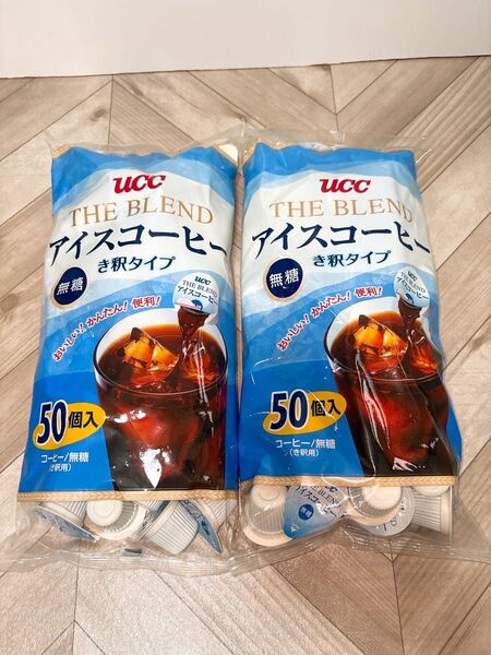 UCC ブレンド アイスコーヒー 無糖 き釈タイプ 50個入り × 2袋