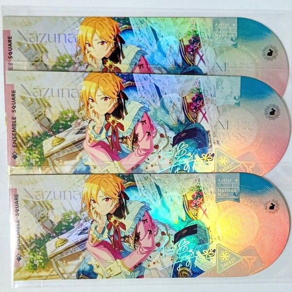 あんさんぶるスターズ!! 中国 唱片 ホログラムチケット レコードチケット 仁兎なずな 3点