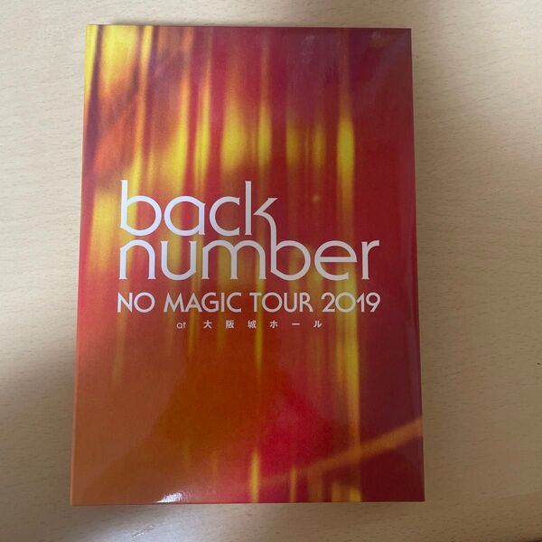 back number no magic 2019 初回限定版
