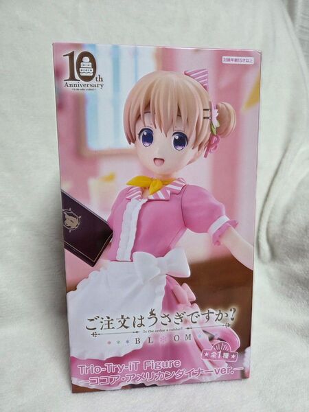 【箱なし】【カテ変可】ご注文はうさぎですか?BLOOM Trio-Try-iT Figure ココア・アメリカンダイナーver.