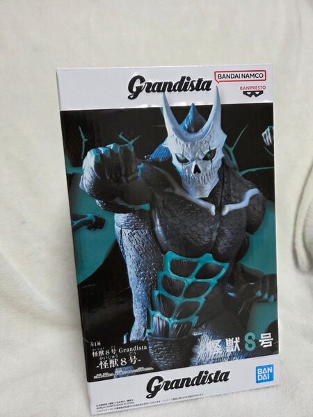 【箱なし配送】【カテゴリー変更可】怪獣8号 Grandista -怪獣8号- フィギュア