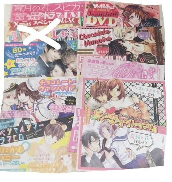 ふろくドラマCD&DVD イラストブック生写真 少コミ ※花とゆめ