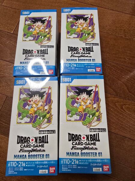 ドラゴンボールスーパーカードゲーム フュージョンワールド MANGA BOOSTER 01 SB01 4BOX