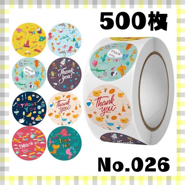 026 サンキューシール 500枚 ギフトシール シール テープ 資材 プレゼント 梱包材 ラッピング ありがとう 大人気