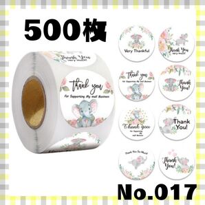 017 サンキューシール 500枚 ギフトシール シール プレゼント 梱包材 ラッピング ありがとう 大人気 丸型