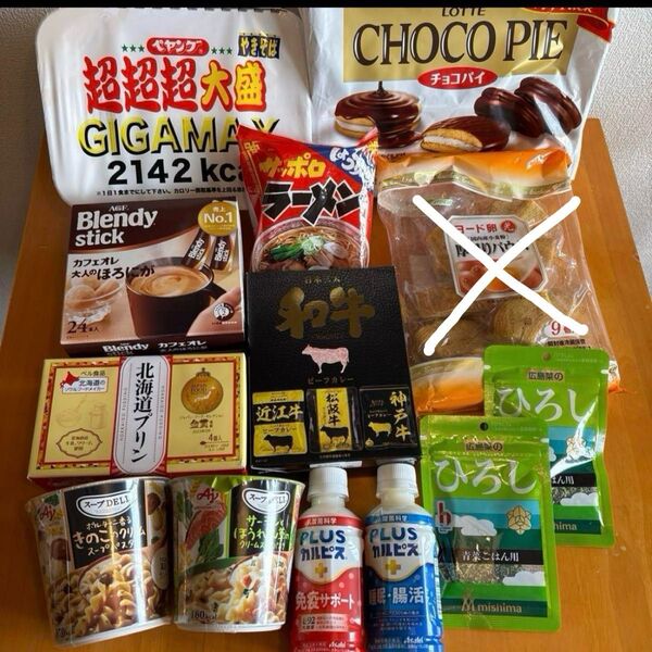 日本三大和牛(近江牛松坂牛神戸牛)ビーフカレー 、スープDERI北海道プリン、チョコパイ、PLUSカルピス、ブレンディスティック他