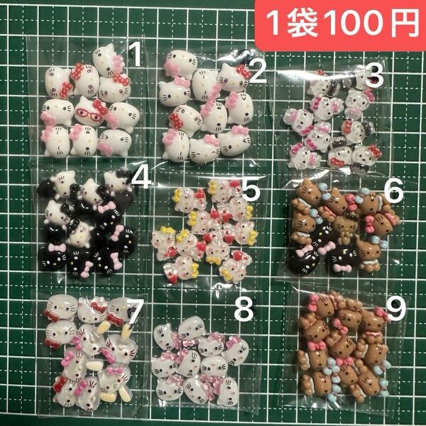 ネイルパーツ デコパーツ 1袋約10個入 お好きな組み合わせ可能! キャラクター