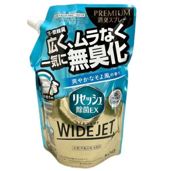 リセッシュ除菌EX ワイドジェット 爽やかなそよ風の香り つめかえ用 衣類・布製品用消臭剤 プレミアム消臭スプレー 660ml