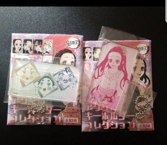 鬼滅の刃 GIRLS 箔押し アクリルキーホルダー 2こセット
