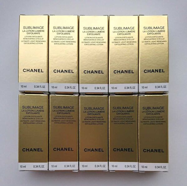 SALE♪★プレゼント付き♪★シャネル★サブリマージュ ラ ローション ルミエール★化粧水★10ml×10本 合計100ml★