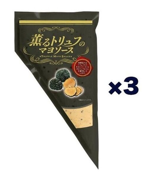 今だけの価格~ケンコーマヨネーズ 薫るトリュフのマヨソース 300g*3袋