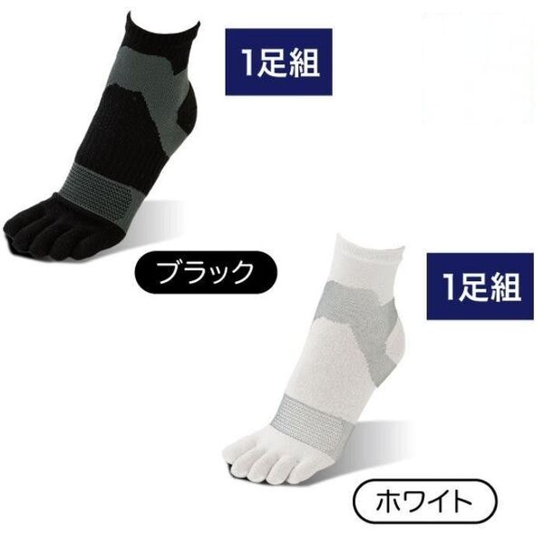 980円ポッキリ~Dr.PRO 大地をつかむ5本指ソックス 白色 1足 Lサイズ25~27cm