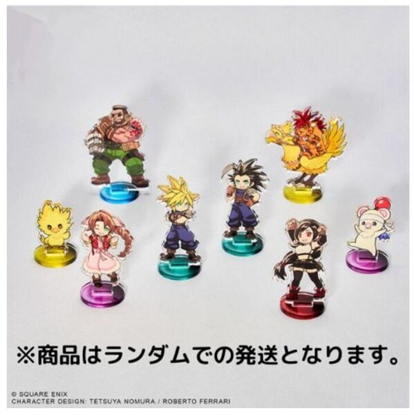 ファイナルファンタジーVII リバース ミニアクリルスタンドコレクション×1個