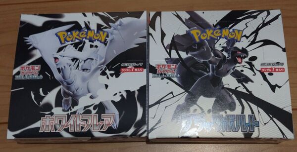 ブラックボルト ホワイトフレア 未開封ボックス 2BOXセット シュリンクなし