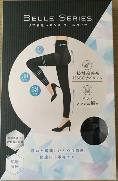 BELLE SERIES リブ着圧レギンス クールタイプ チャコルグレー M 新品未使用