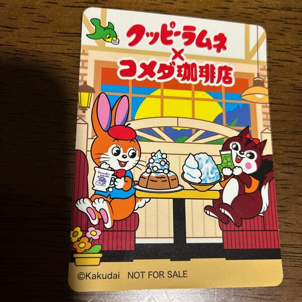 クッピーラムネ、コメダ珈琲店コラボ 非売品ステッカー
