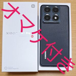 【美品】国内版Xiaomi 14T Pro ブラック オマケ付き