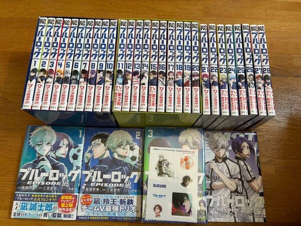 ブルーロック 漫画 1〜28巻 エピソード凪 1〜3巻 劇場版 限定冊子