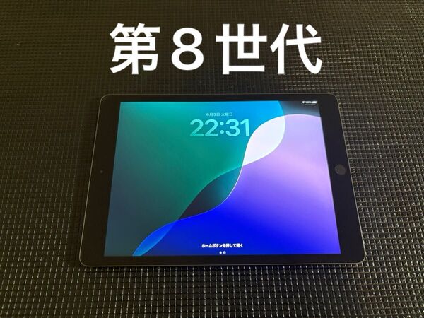 iPad 第8世代 Wifi 32GB バッテリー最大容量91.6%