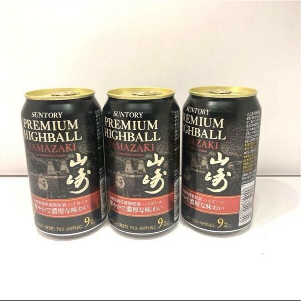 サントリー プレミアム ハイボール ヤマザキ 9% 3缶 賞味期限25/10