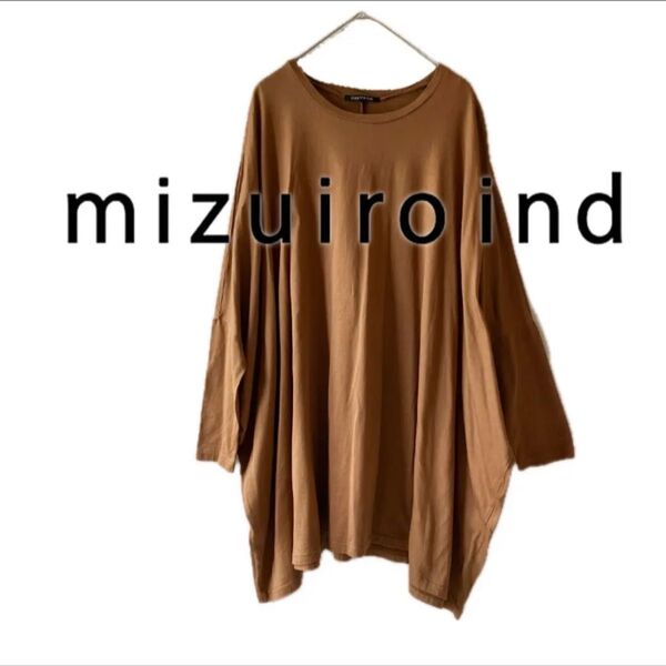 mizuiroind ミズイロインド ドルマンスリーブ チュニックカットソープルオーバー キャメル