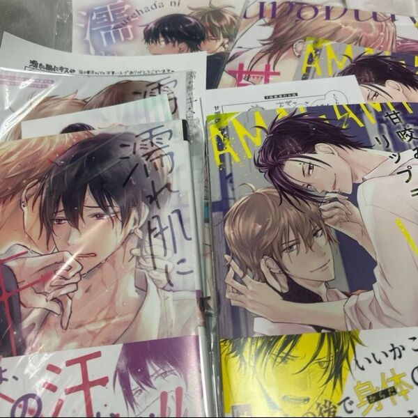 『甘みリップライン』『濡れ肌にキス』よも灯セット