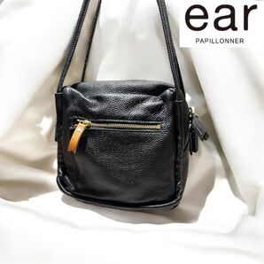 【美品】ear イアパピヨネ シボ革 レザー ショルダーバッグ 斜めがけ 黒