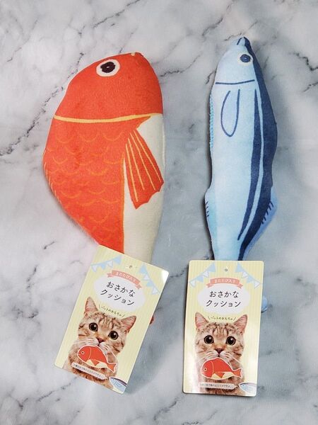 おさかなクッション 鯛 秋刀魚 またたび入り ペットのおもちゃ 猫用