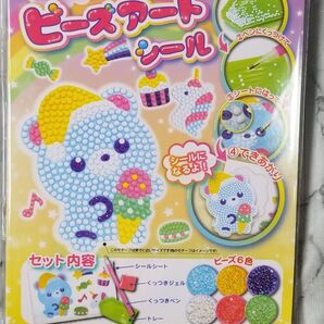 ビーズアートシール くま