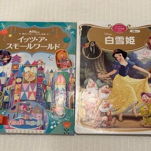 【新品】イッツ・ア・スモールワールド 白雪姫