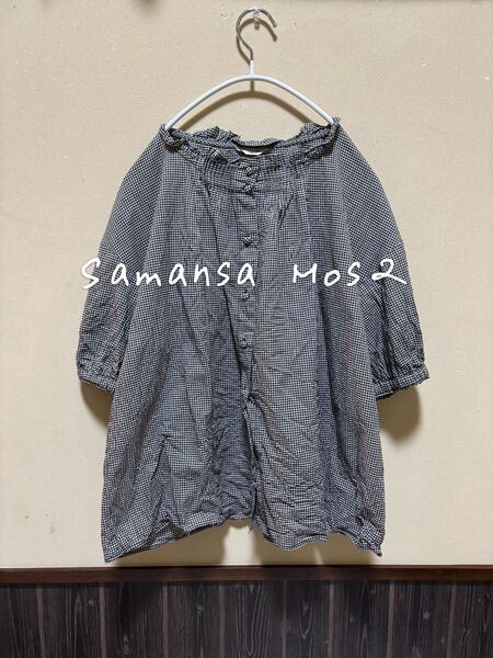 Samansa Mos2 サマンサモスモス sm2 半袖 ギンガムチェック ブラウス