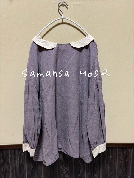 Samansa Mos2 サマンサモスモス sm2 クレリックラウンドカラーブラウス トップス シャツ ブラウス パープル 長袖
