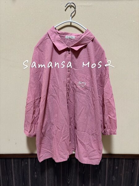 SamansaMos2 サマンサモスモス 松尾ミユキさん コラボ ネコ チェックブラウス