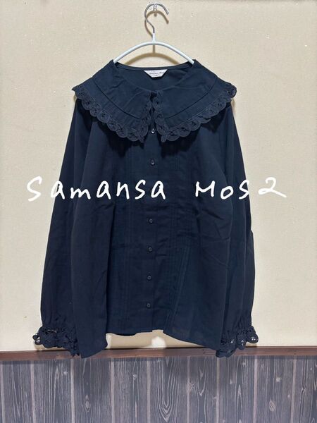 Samansa Mos2 サマンサモスモス sm2 シャツ ブラウス トップス 長袖 レース襟 ブラック