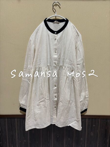 Samansa Mos2 サマンサモスモス sm2 シャツ ブラウス チュニック 配色 長袖 リネン トップス ベージュ