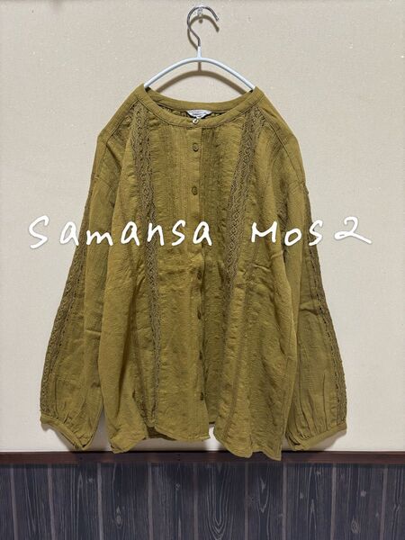 Samansa Mos2 サマンサモスモス sm2 シャツ ブラウス レトロ ナチュラル トップス 長袖 マスタード