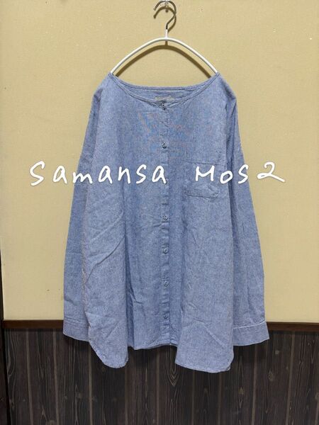 Samansa Mos2 サマンサモスモス sm2 シャツ ブラウス ストライプ 長袖 F チュニック