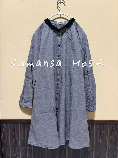 Samansa Mos2 サマンサモスモス sm2 シャツ ブラウス ワンピース チュニックチェック レース襟