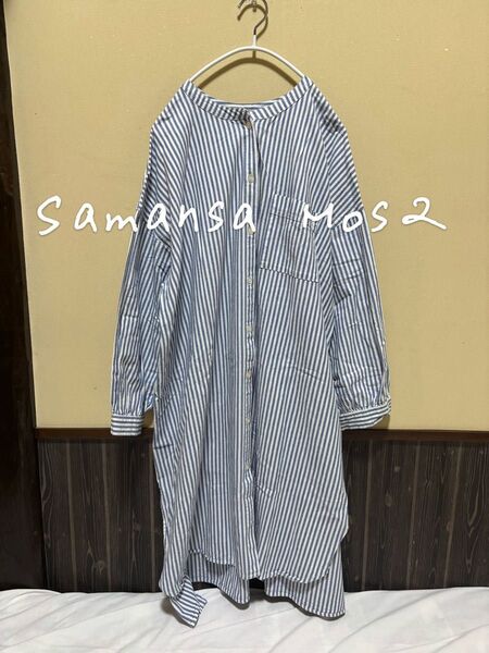 Samansa Mos2 サマンサモスモス sm2 シャツ ブラウス ワンピース チュニック ストライプ ブルー 長袖
