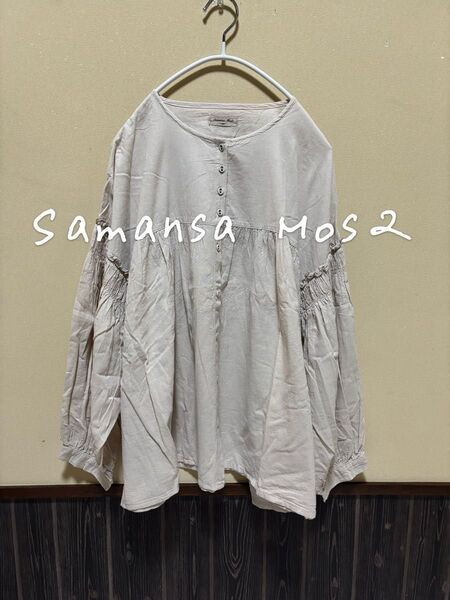 Samansa Mos2 サマンサモスモス sm2 シャツ ブラウス 無印 長袖 薄手