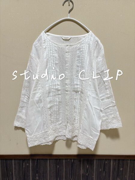 studio CLIP ブラウス シャツ ホワイト カットソー トップス 長袖 刺繍 レース
