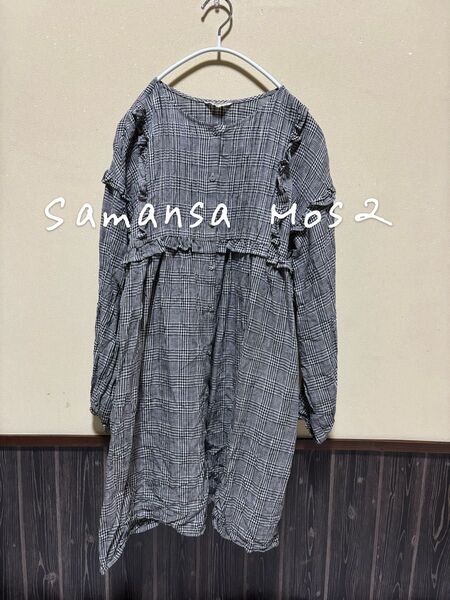 Samansa Mos2 サマンサモスモス sm2 フリル切替リネンチュニックブラウス チュニック ワンピース チェック