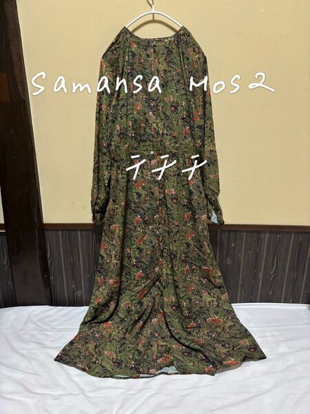 Samansa Mos2 サマンサモスモス sm2 テチチ 花柄 長袖 ロング ワンピース 総柄 マルチ ブラック