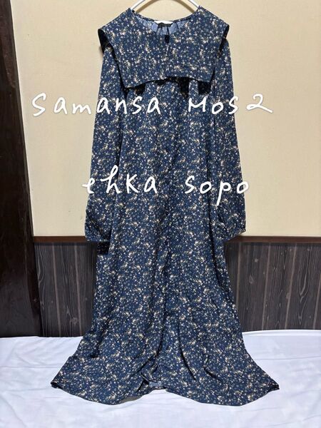 Samansa Mos2 sm2 ehka sopo セーラー襟 花柄 総柄 長袖 ロング ワンピース シャツワンピース