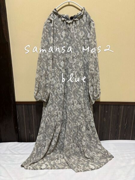 Samansa Mos2 blue サマンサモスモス sm2 フリル襟 花柄 総柄 長袖 ロング ワンピース