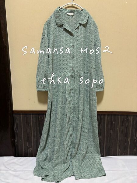 Samansa Mos2 ehka sopo sm2 シャツワンピース ロング 総柄 グリーン 長袖 レトロ 膝下丈