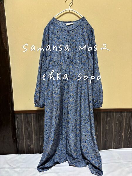 Samansa Mos2 ehka sopo ロング ワンピース 長袖 総柄 ブルー レトロ マルチ ネイビー 長袖ワンピース